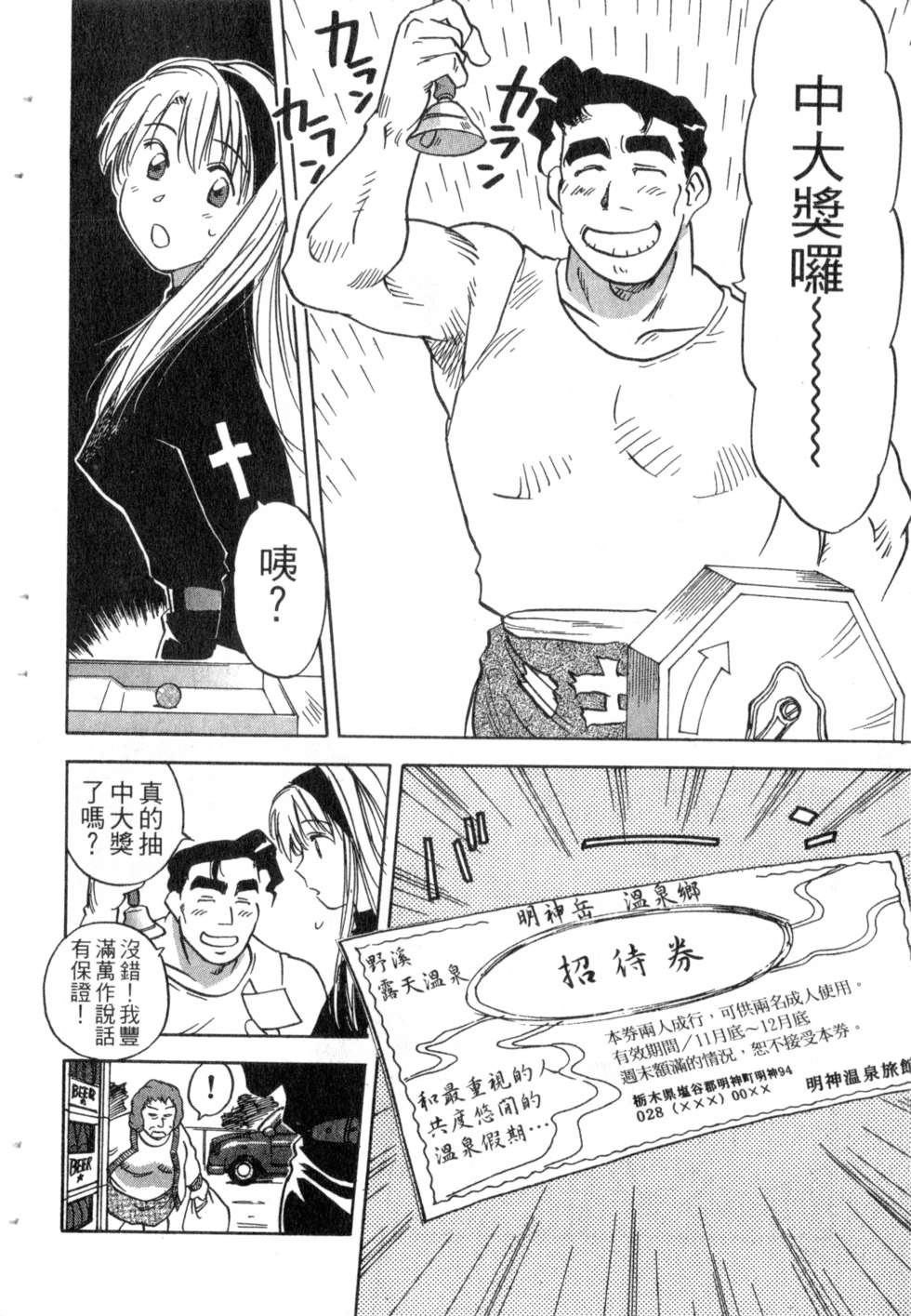 第167页