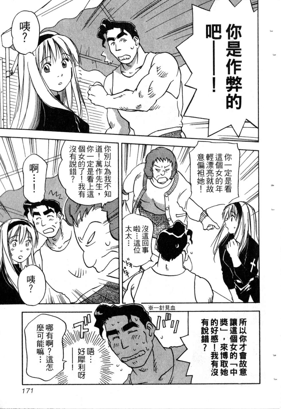第168页