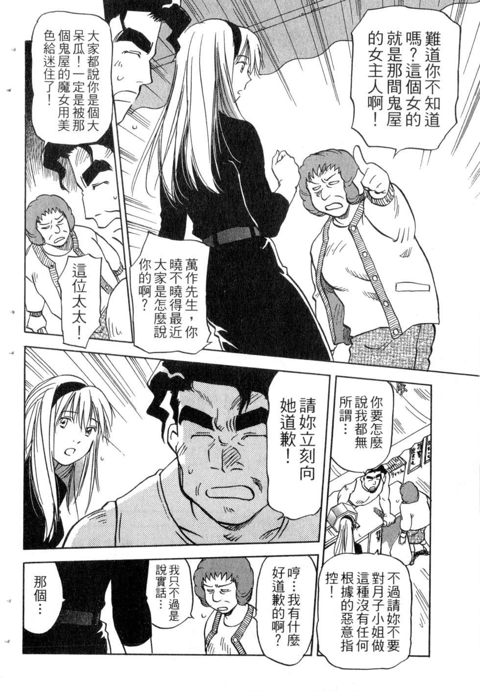 第169页