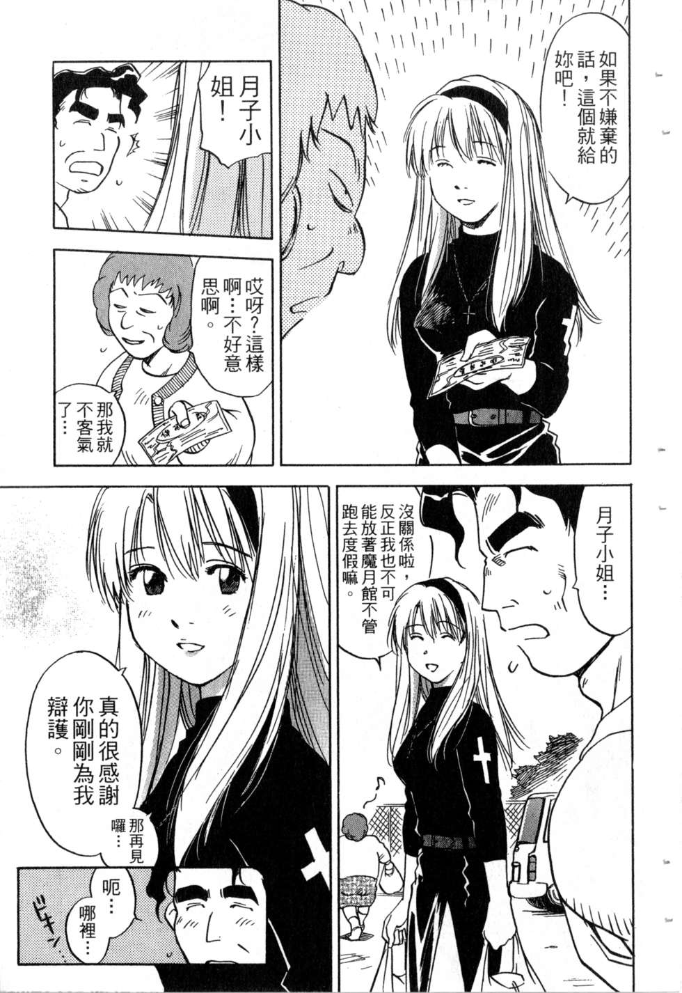 第170页