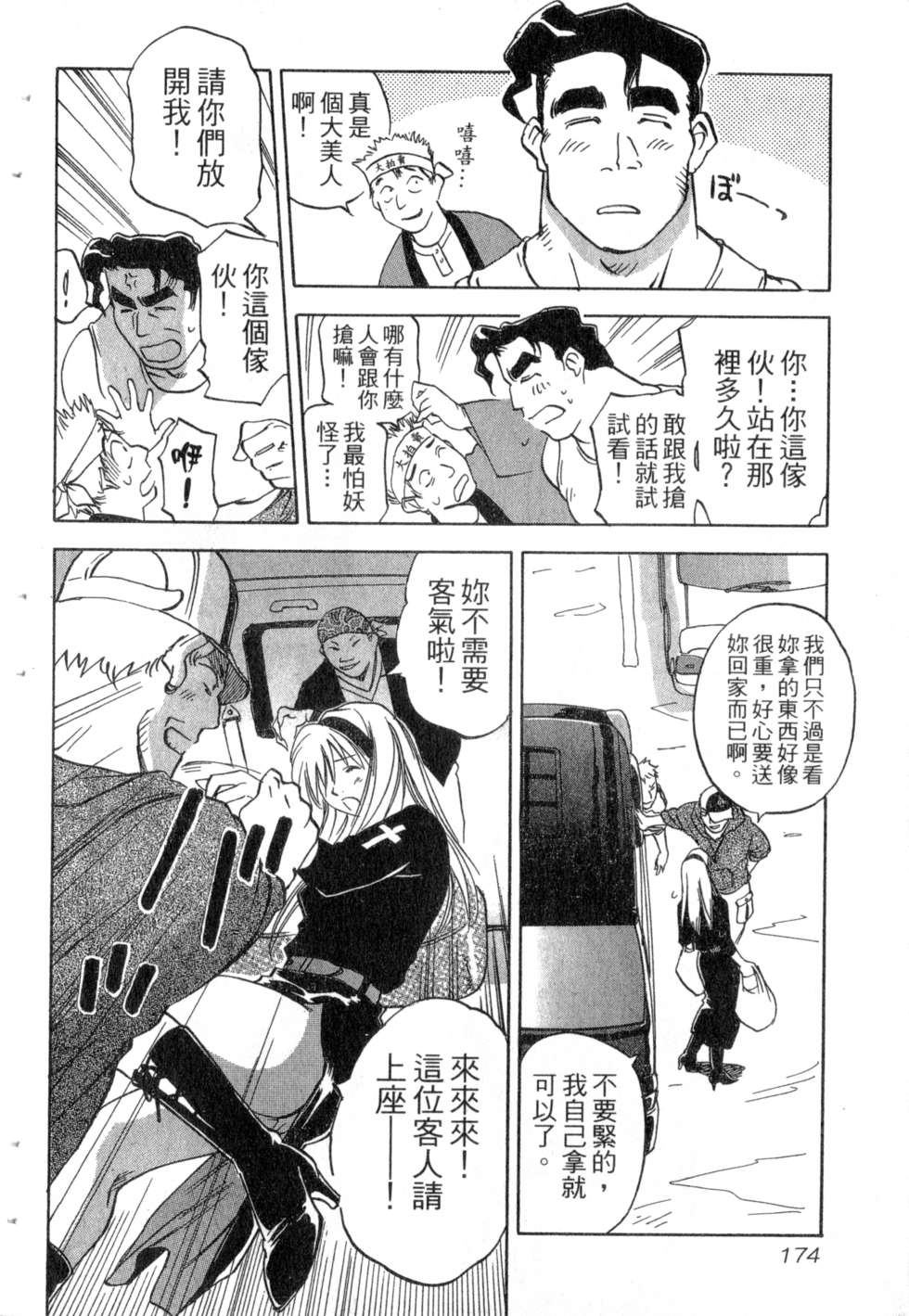 第171页