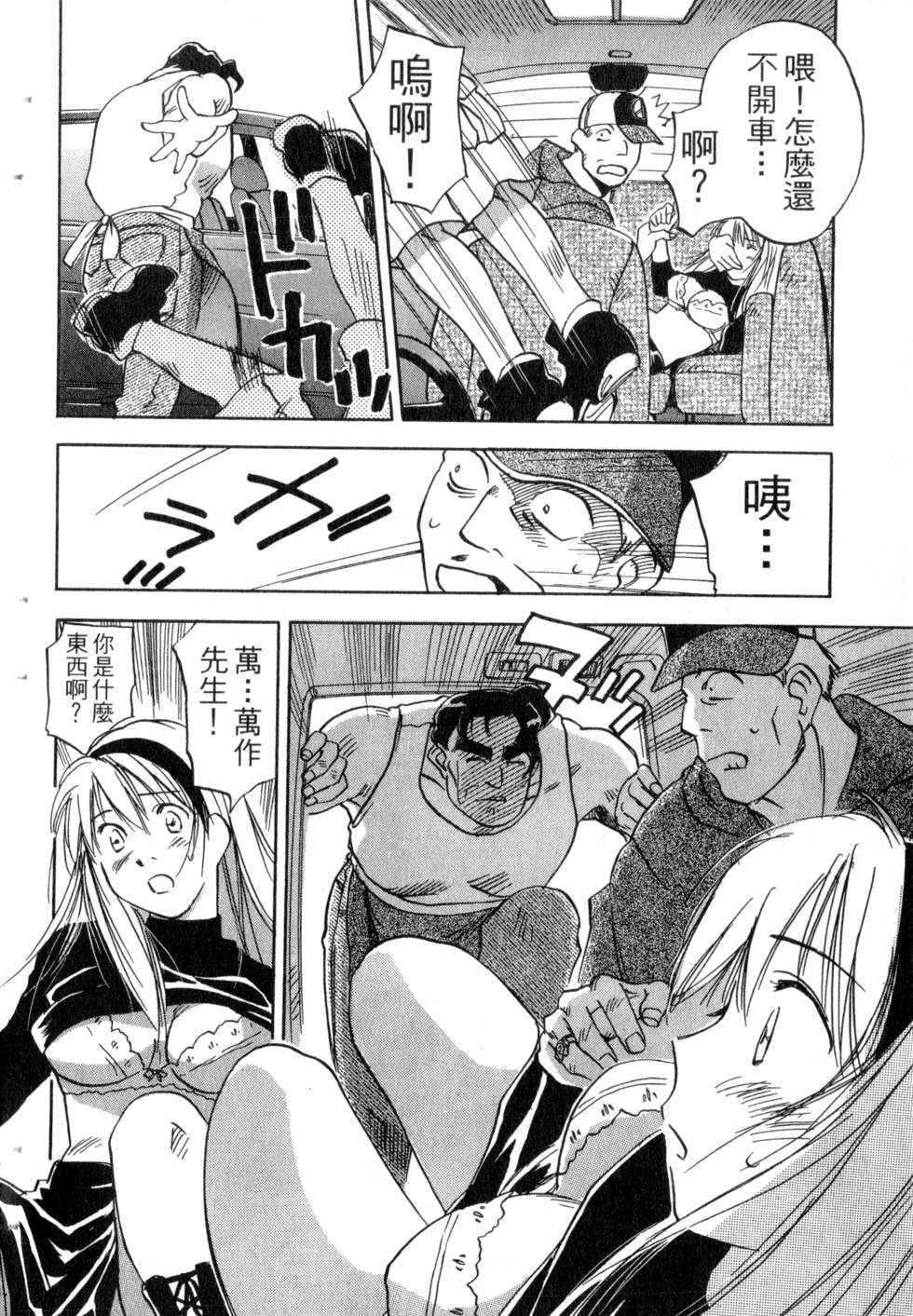 第173页