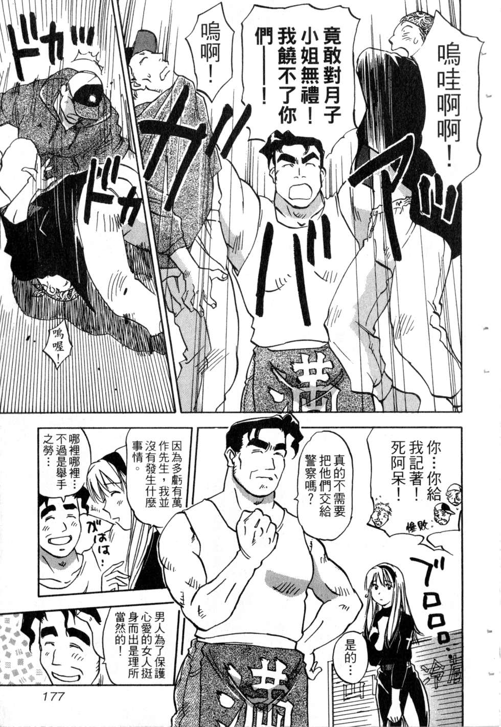 第174页