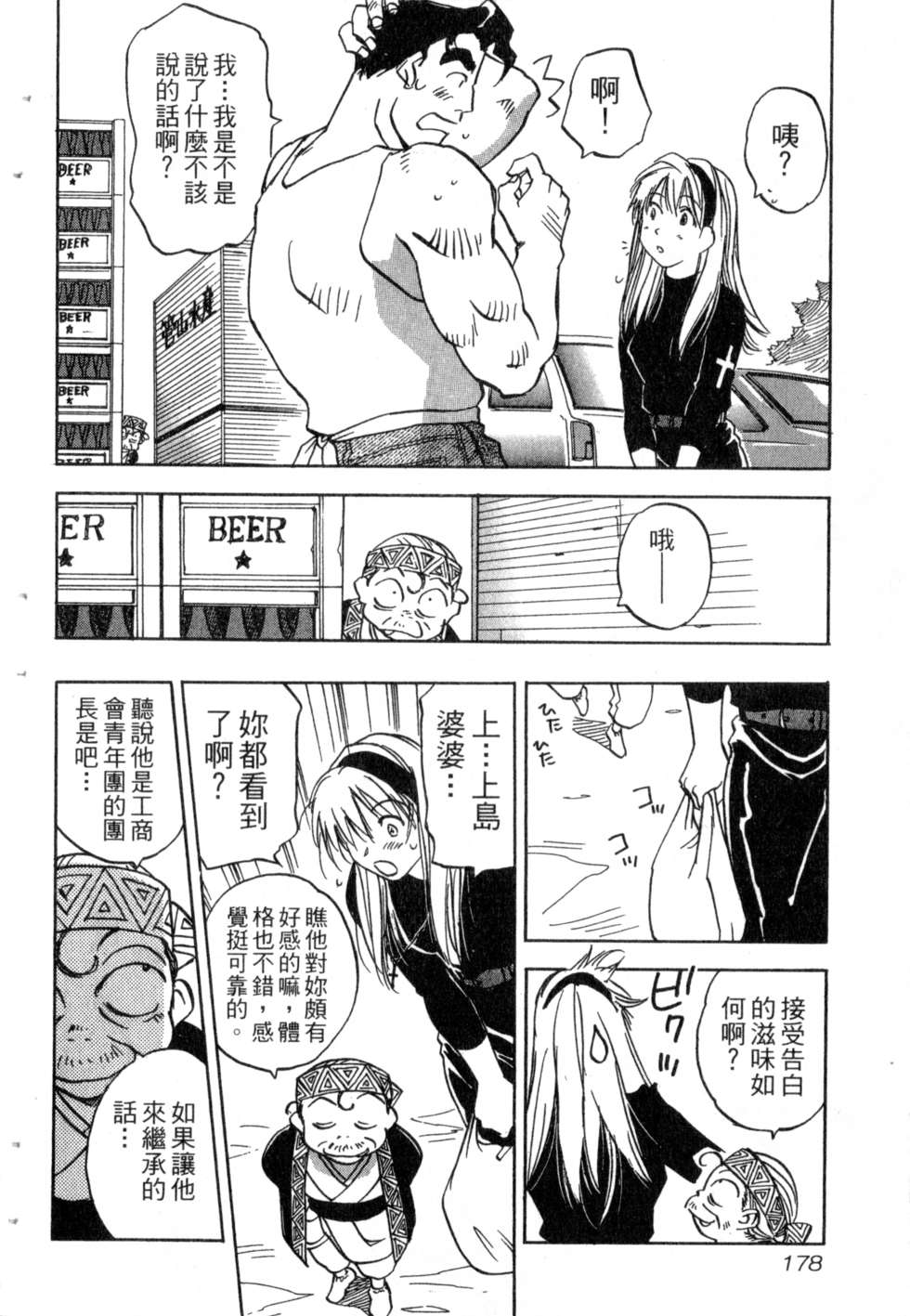 第175页