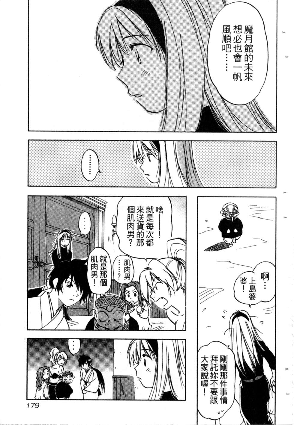 第176页