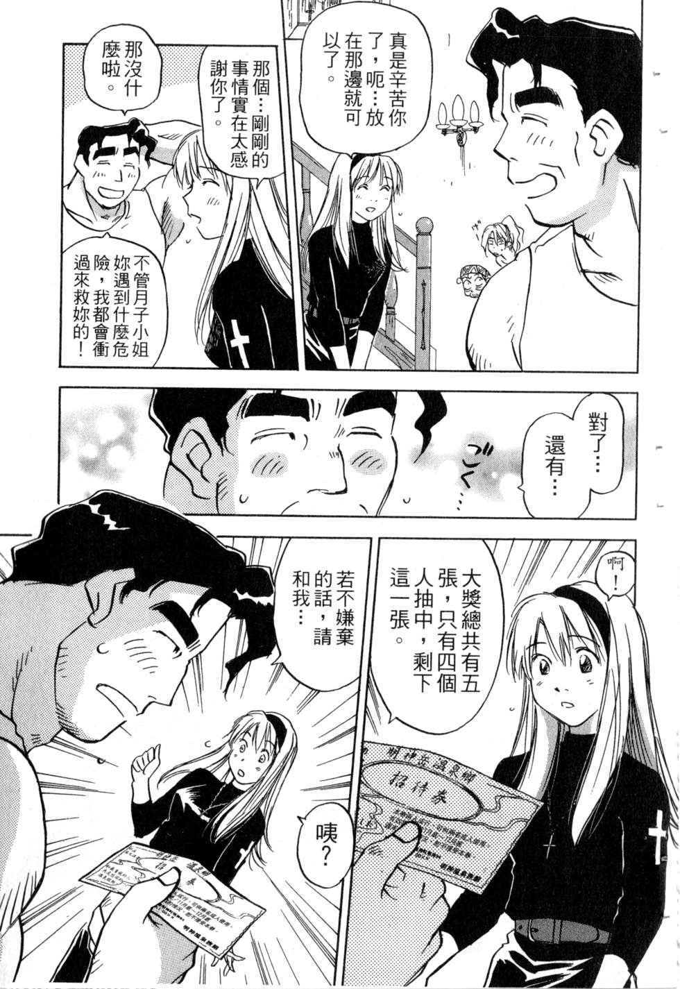 第178页