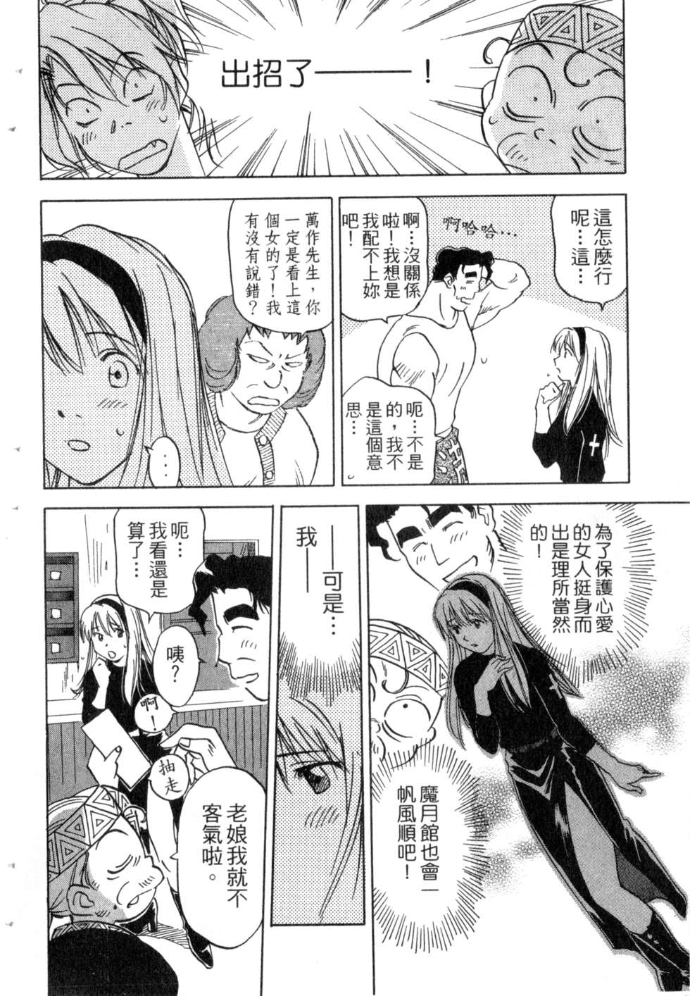 第179页