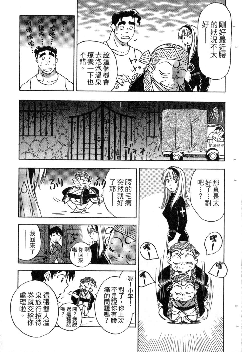 第180页