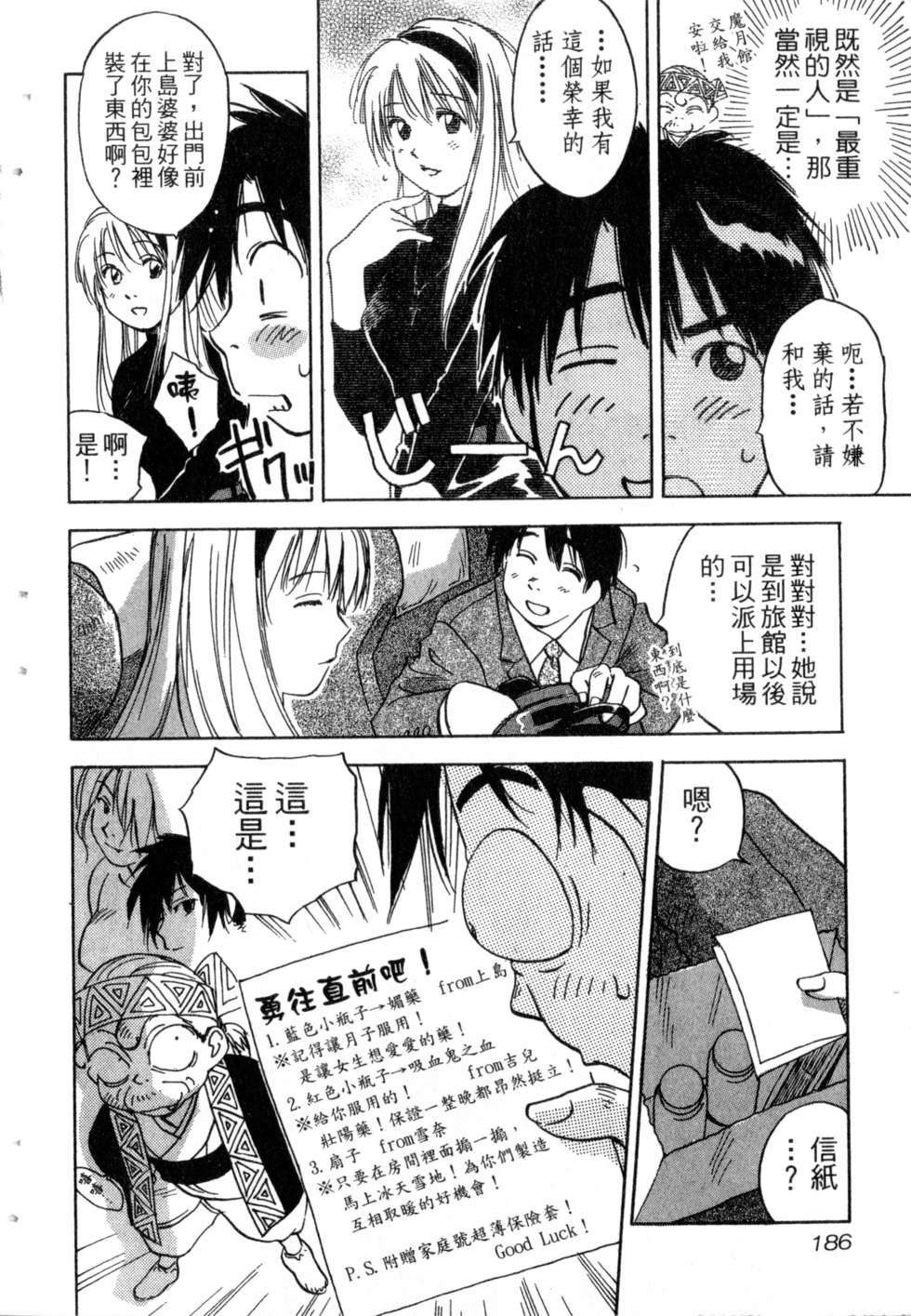 第183页