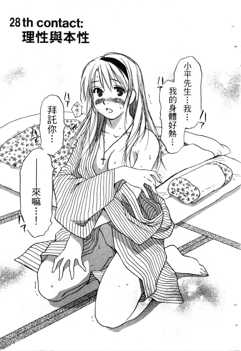 第184页