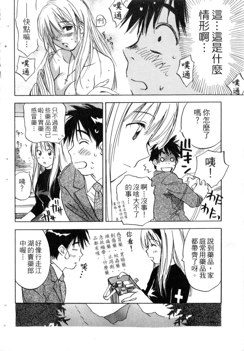 第185页