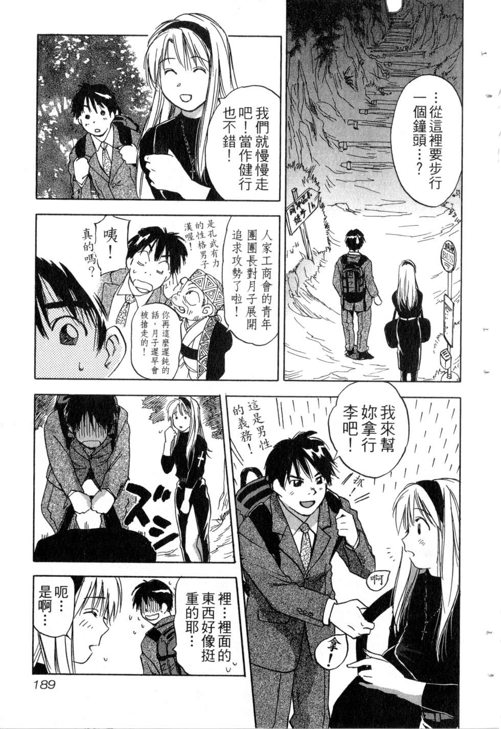 第186页