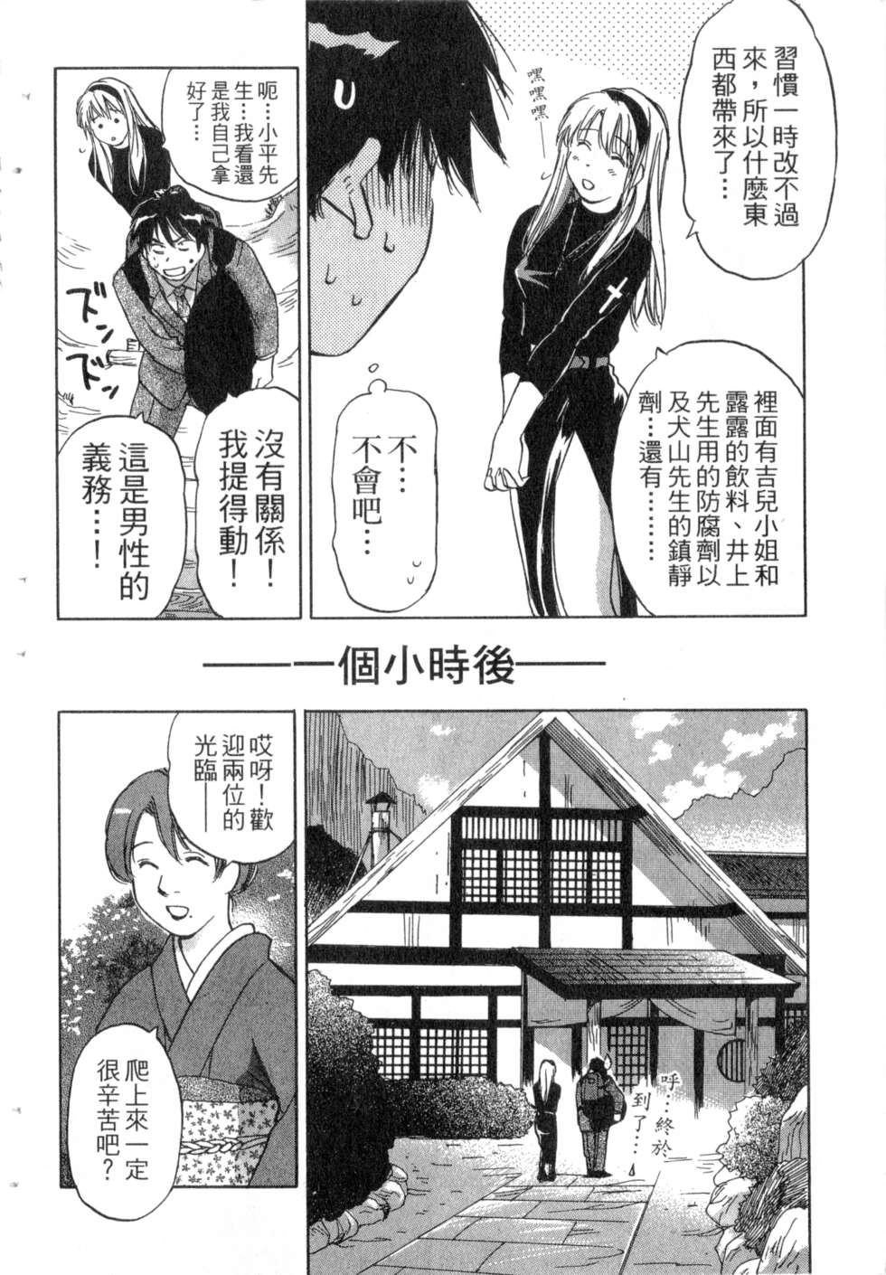 第187页