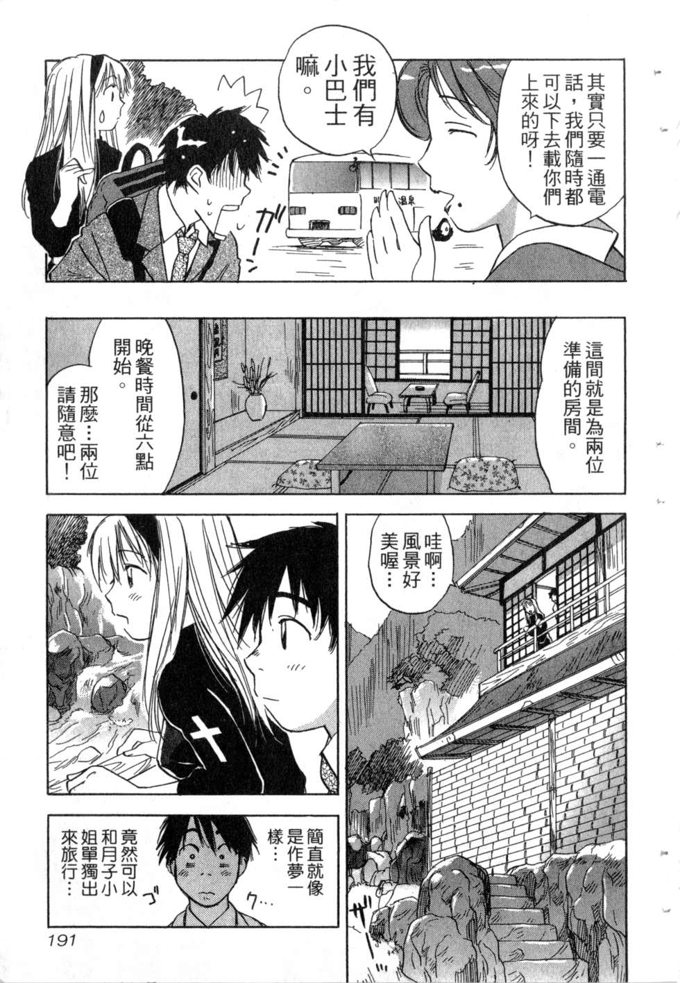 第188页