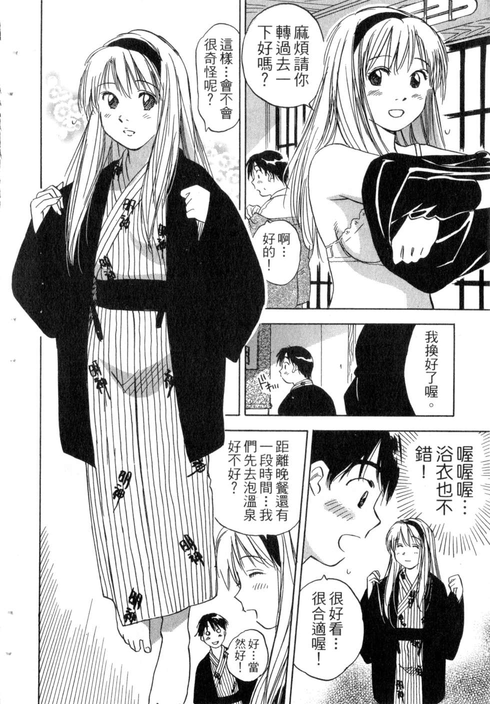 第189页