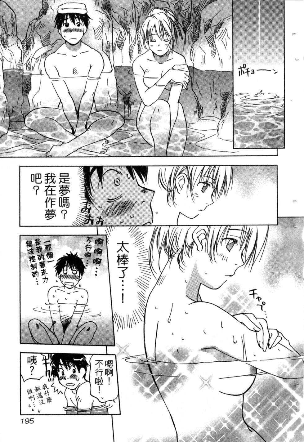 第192页
