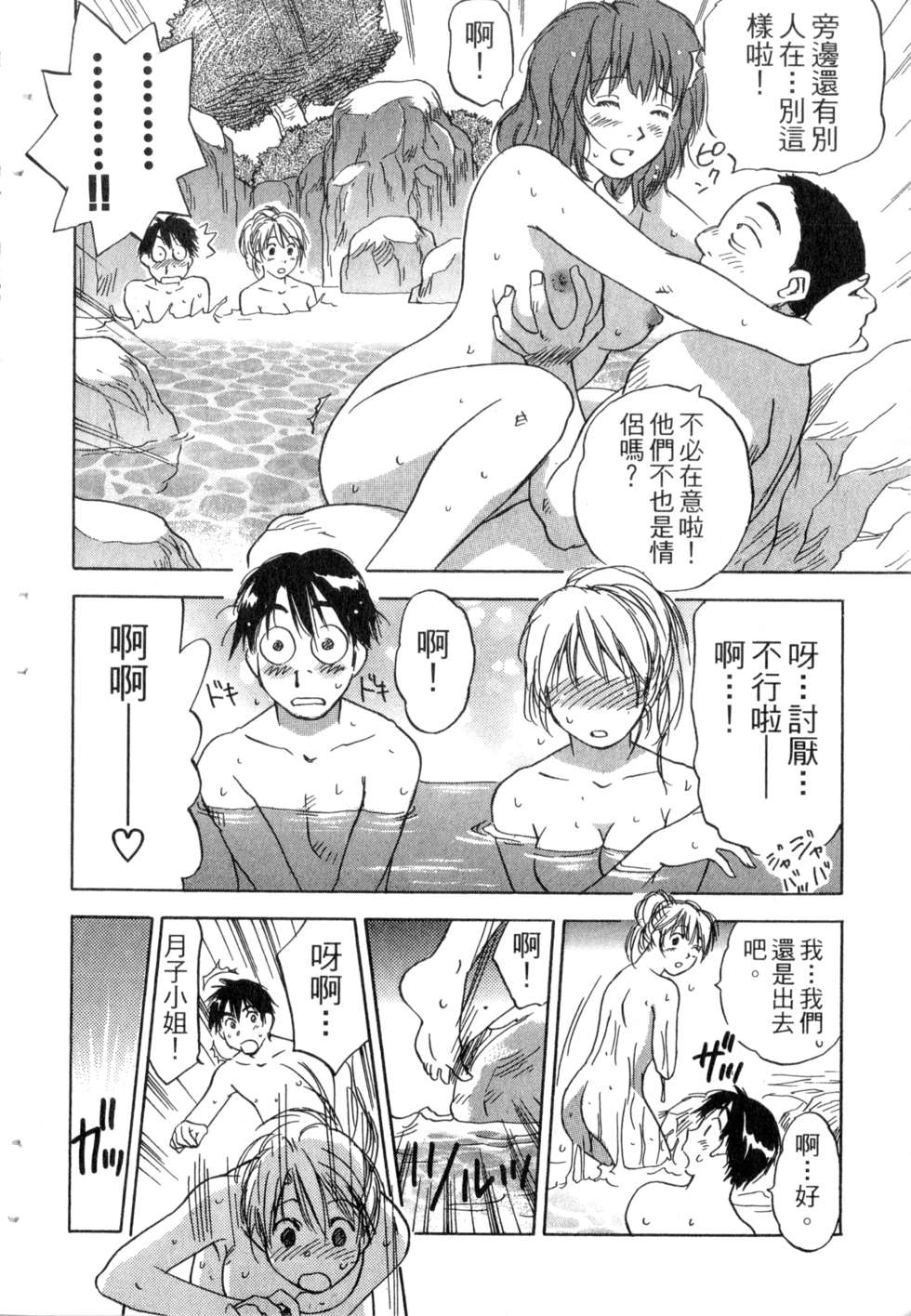 第193页