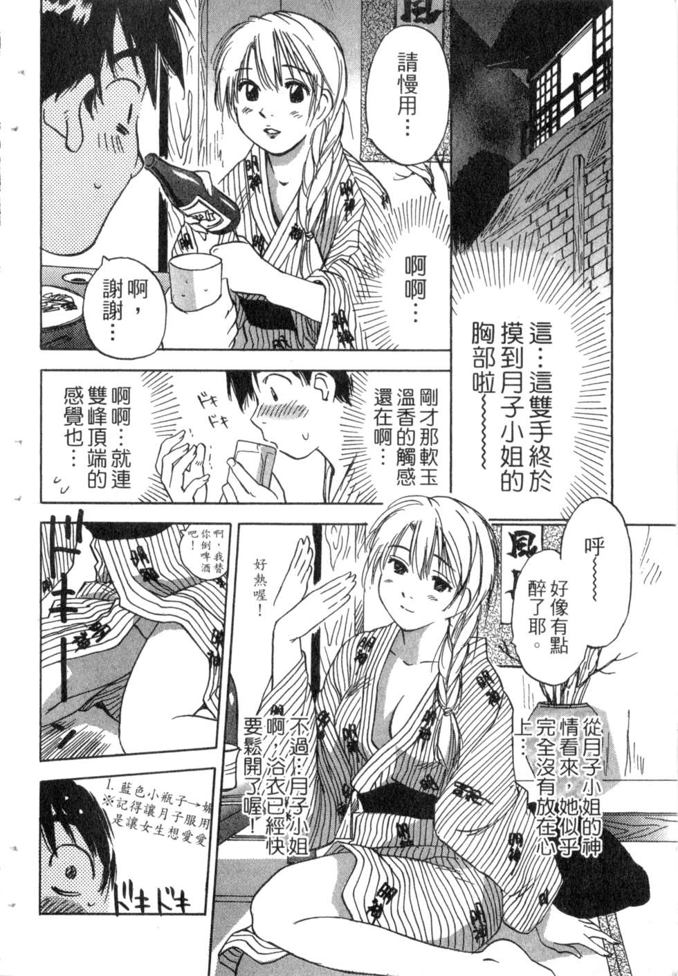 第195页