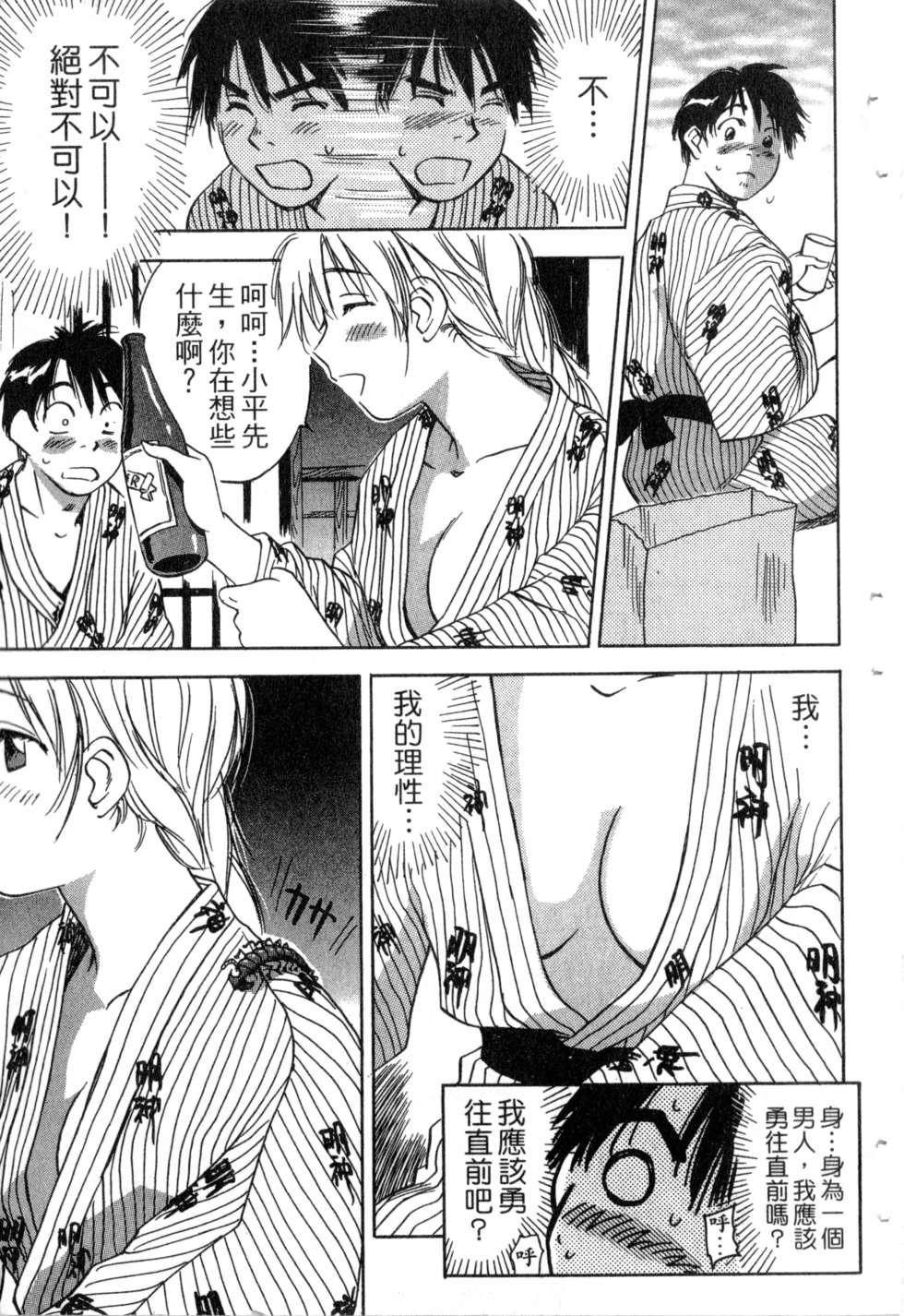 第196页