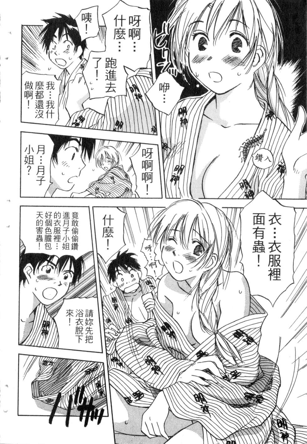 第197页