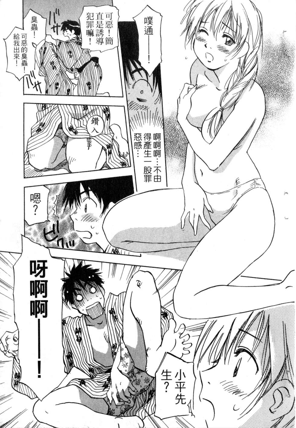 第198页