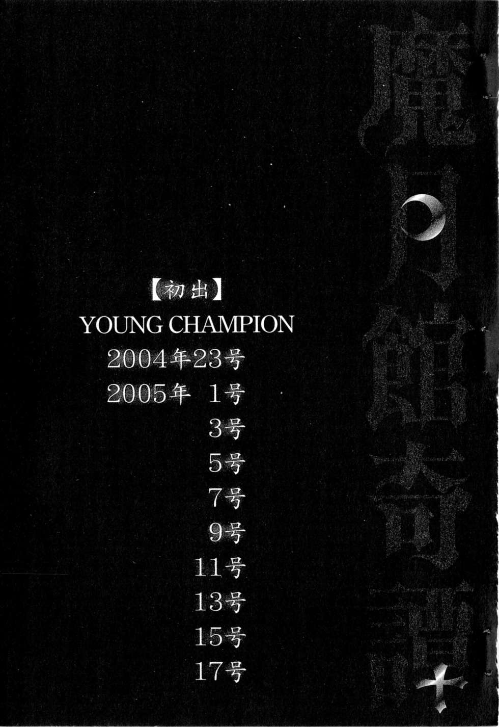 第202页