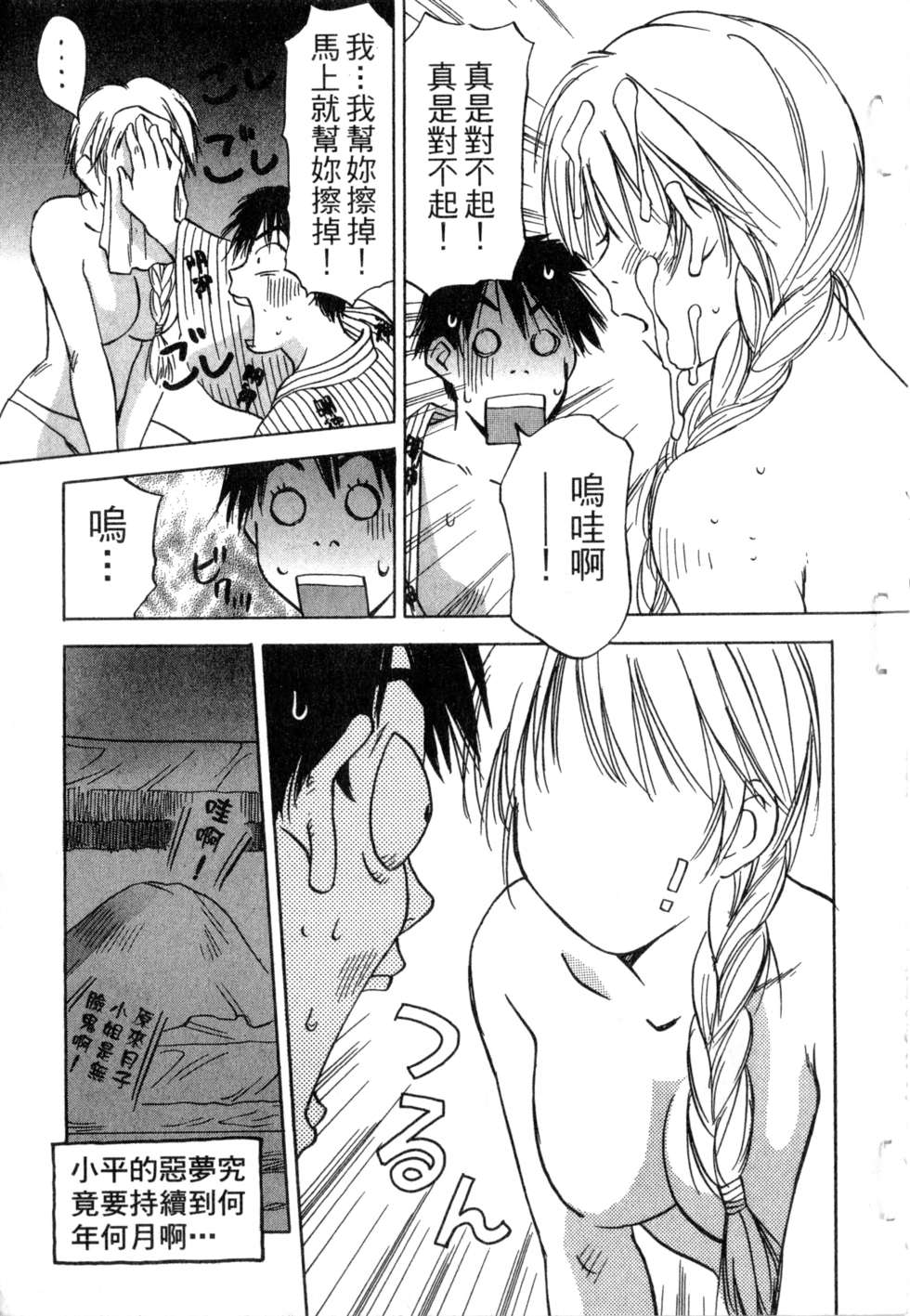 第204页