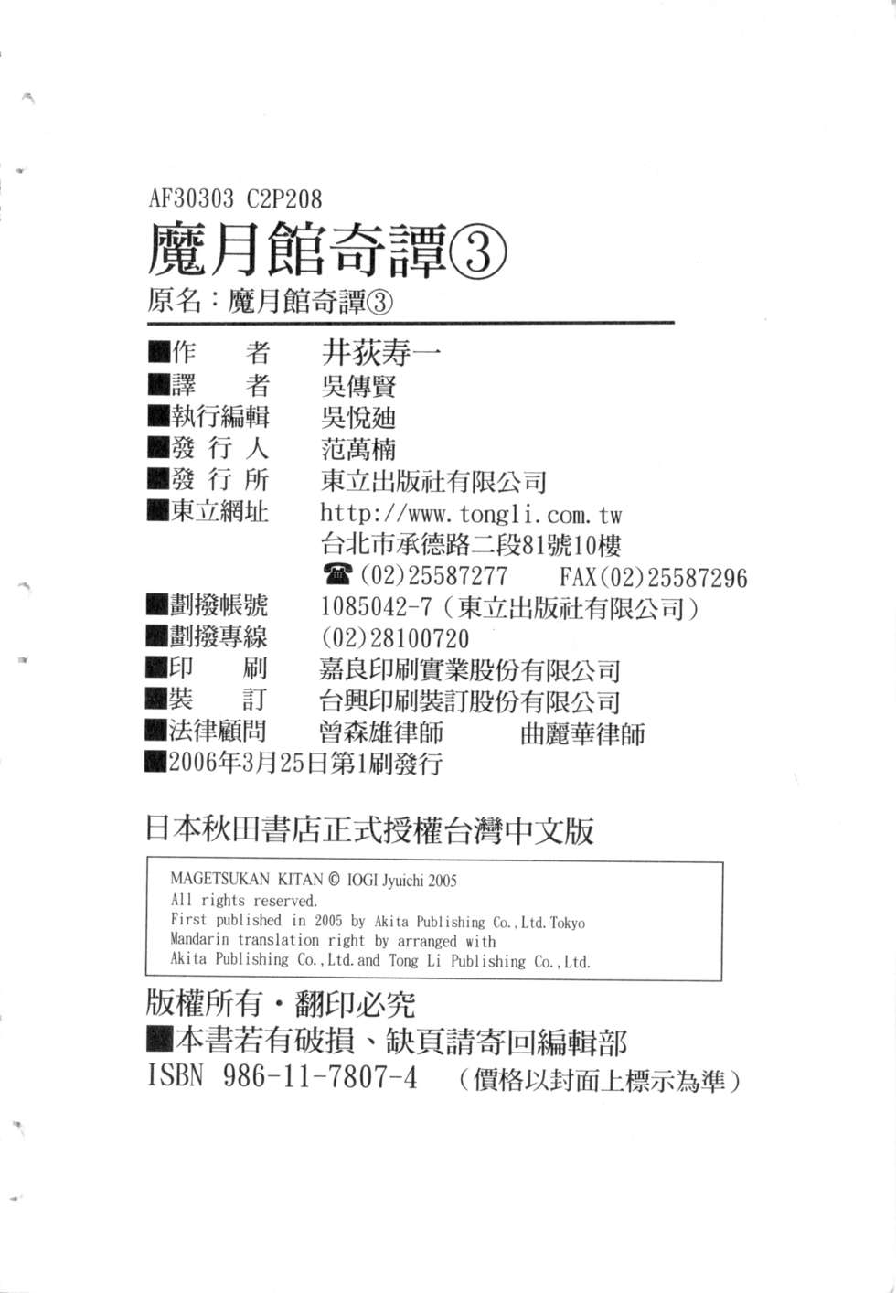 第205页
