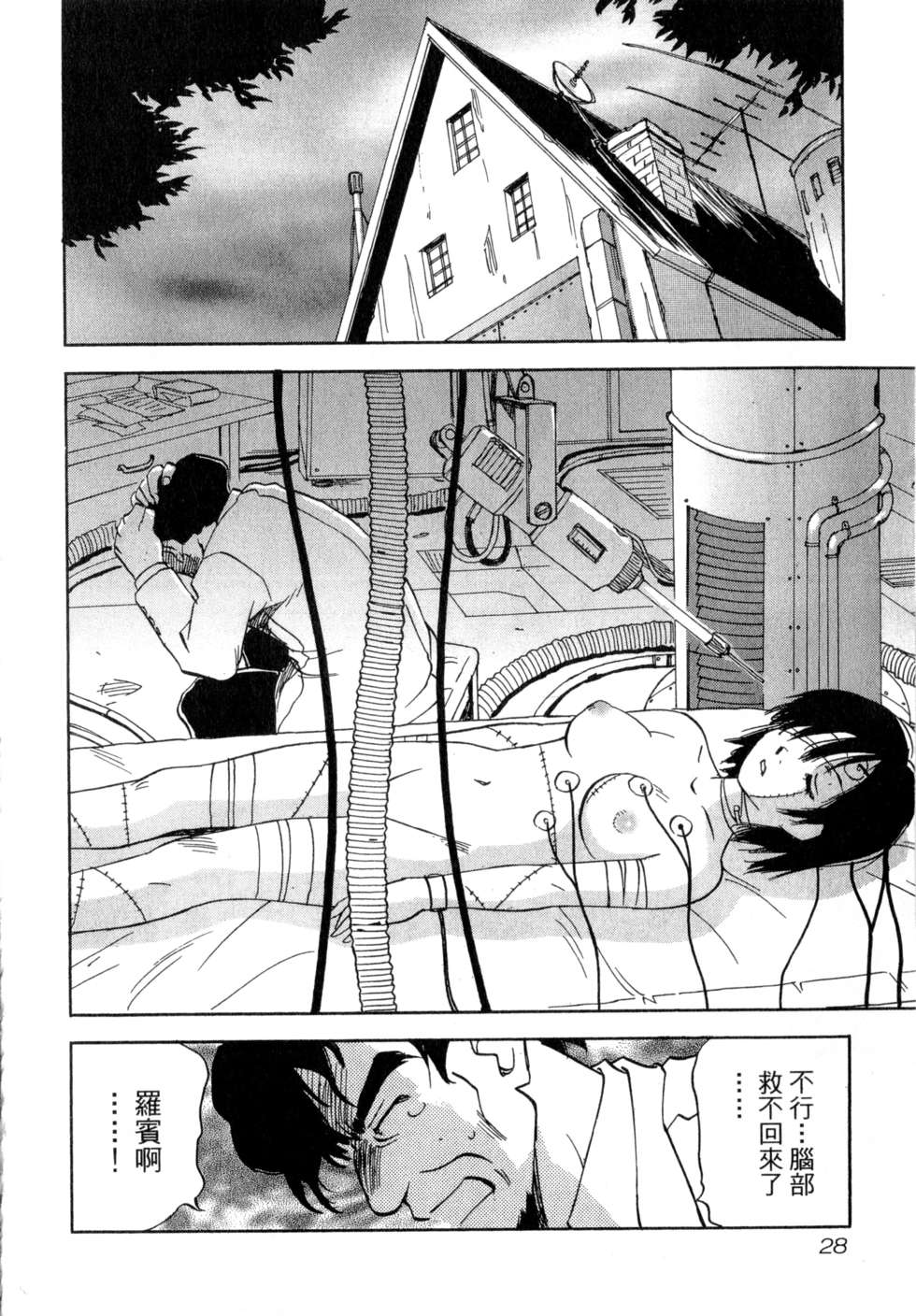第25页