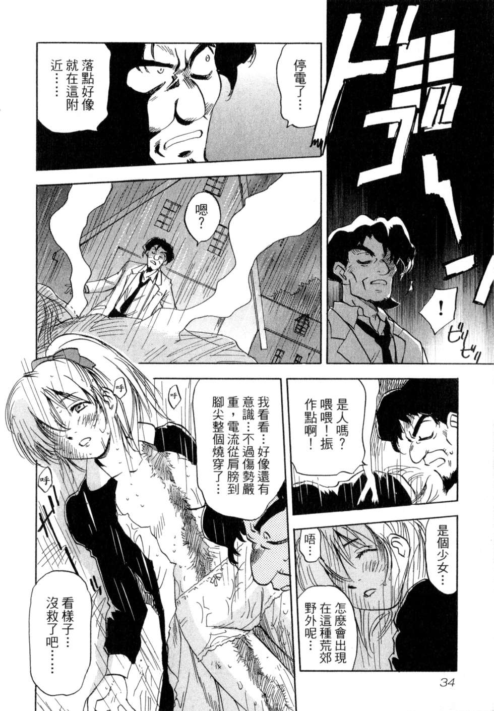 第31页