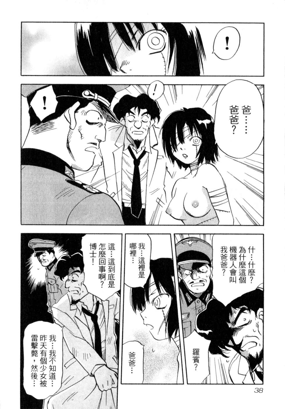 第35页