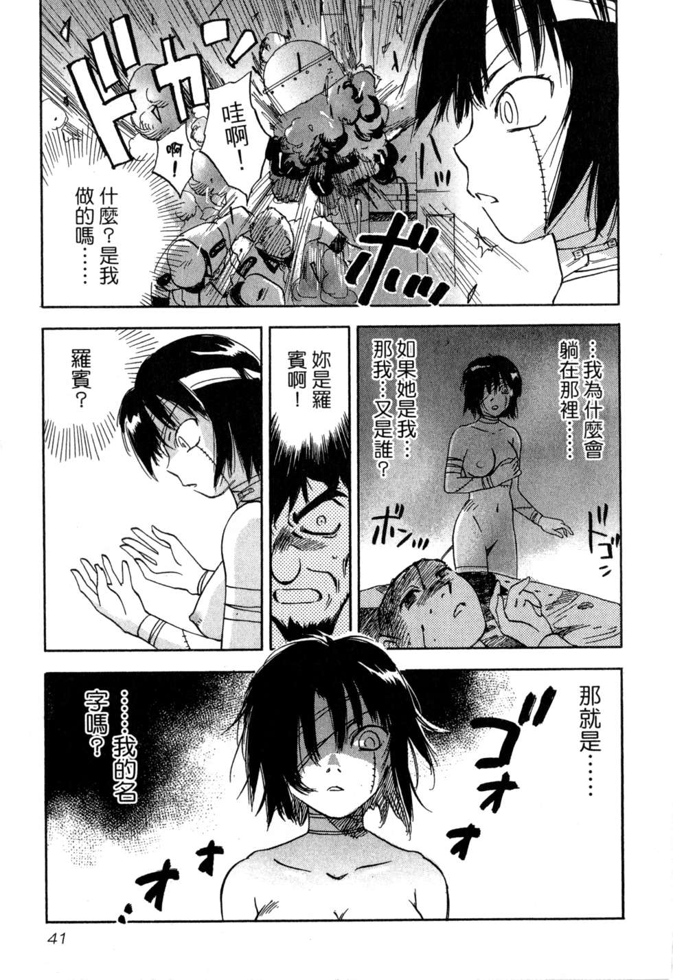 第38页