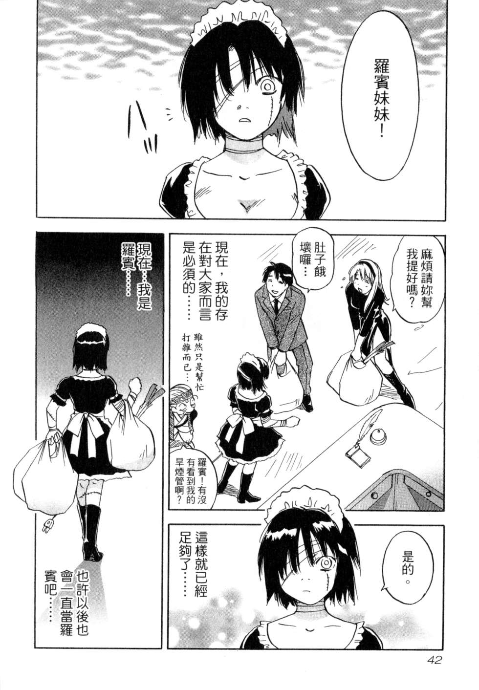 第39页