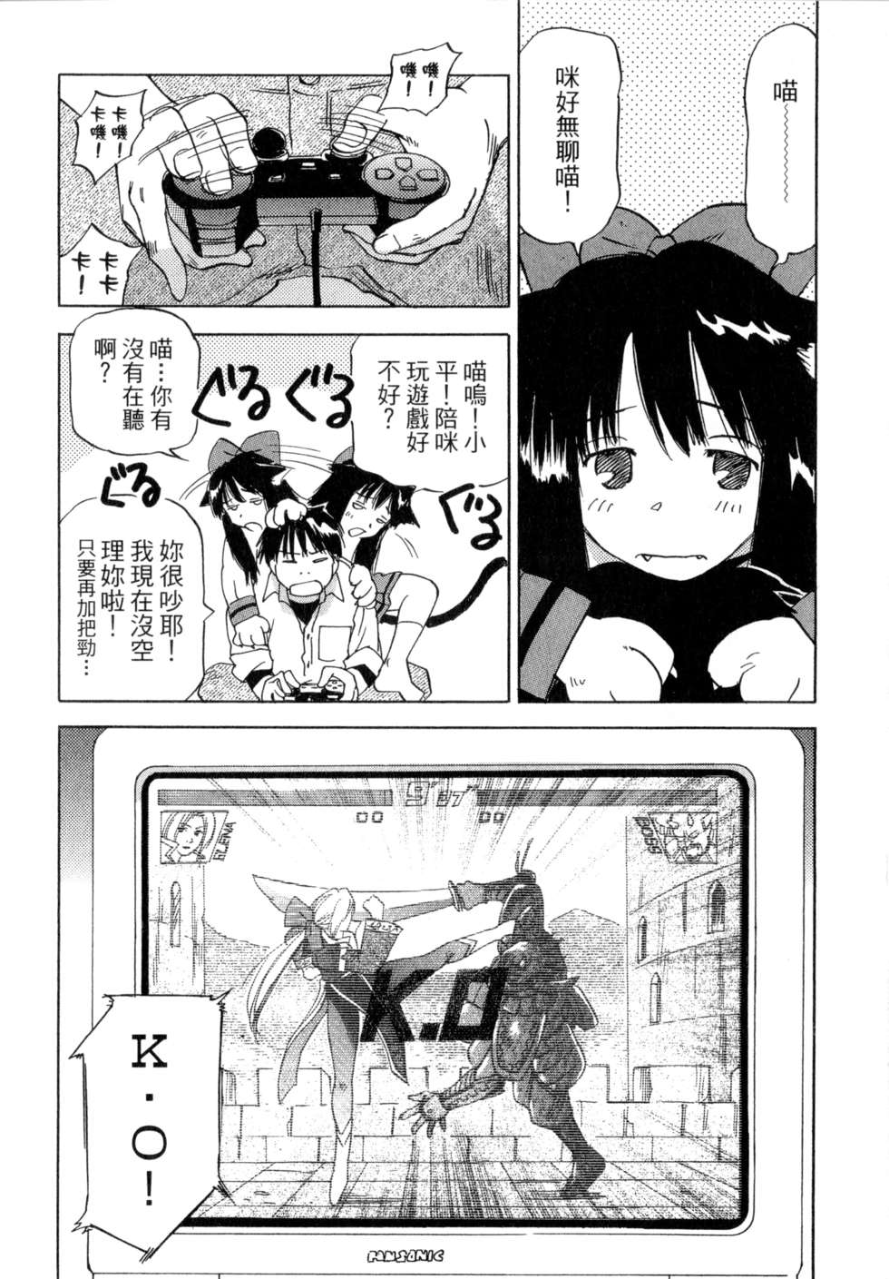 第41页