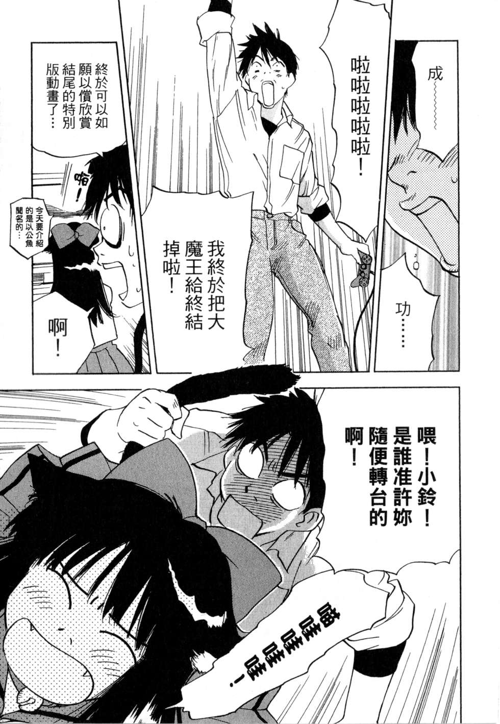 第42页