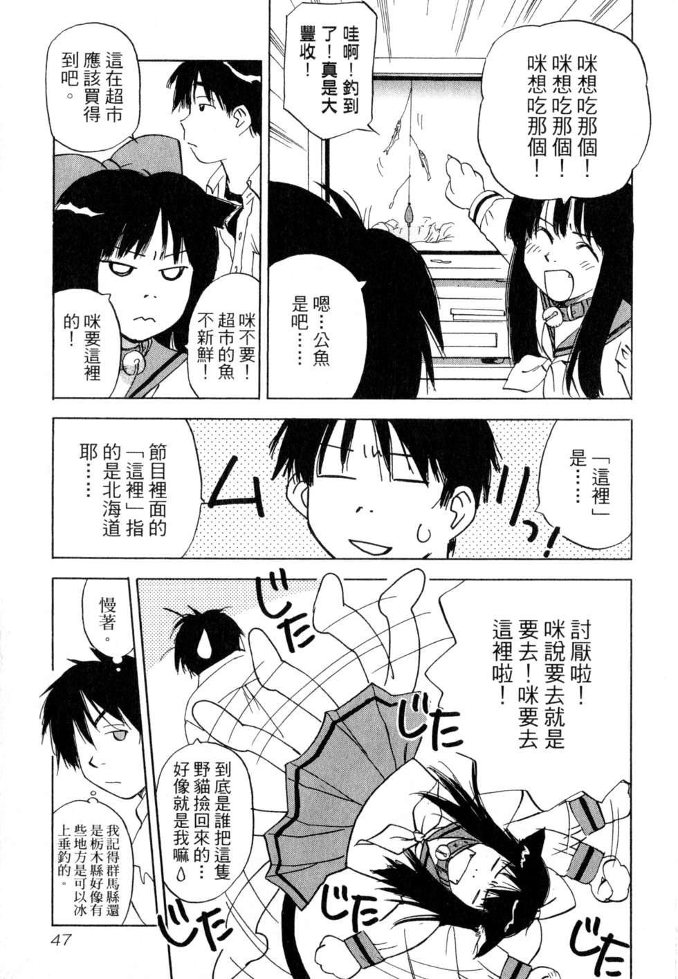 第44页