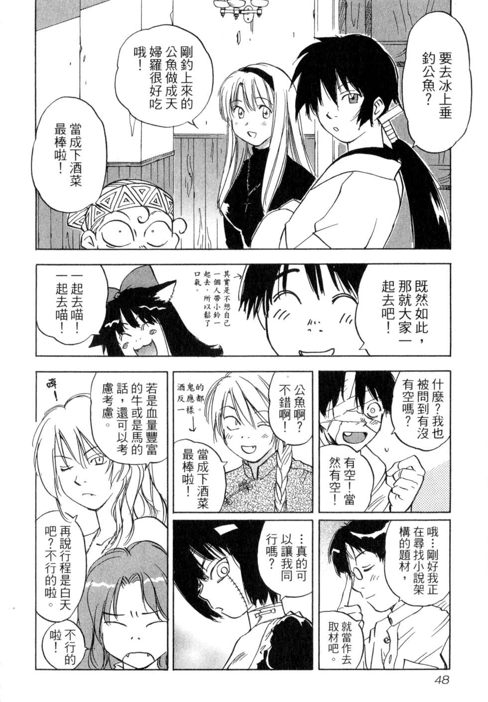 第45页