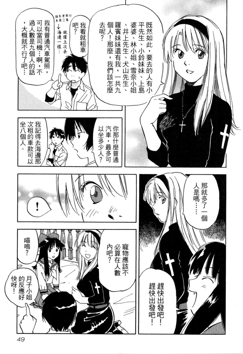 第46页