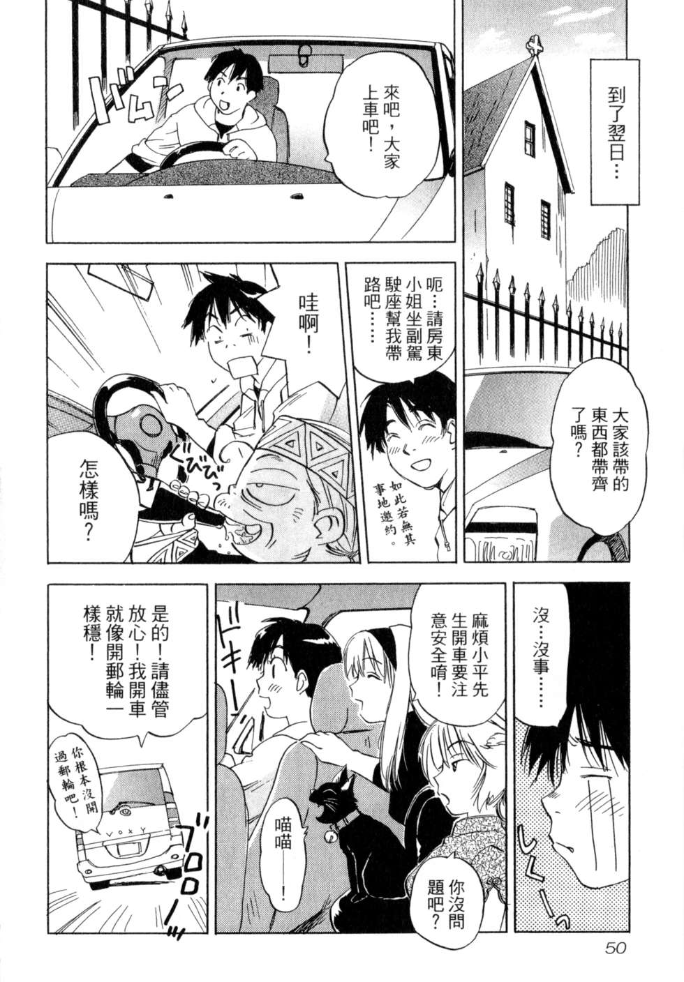 第47页