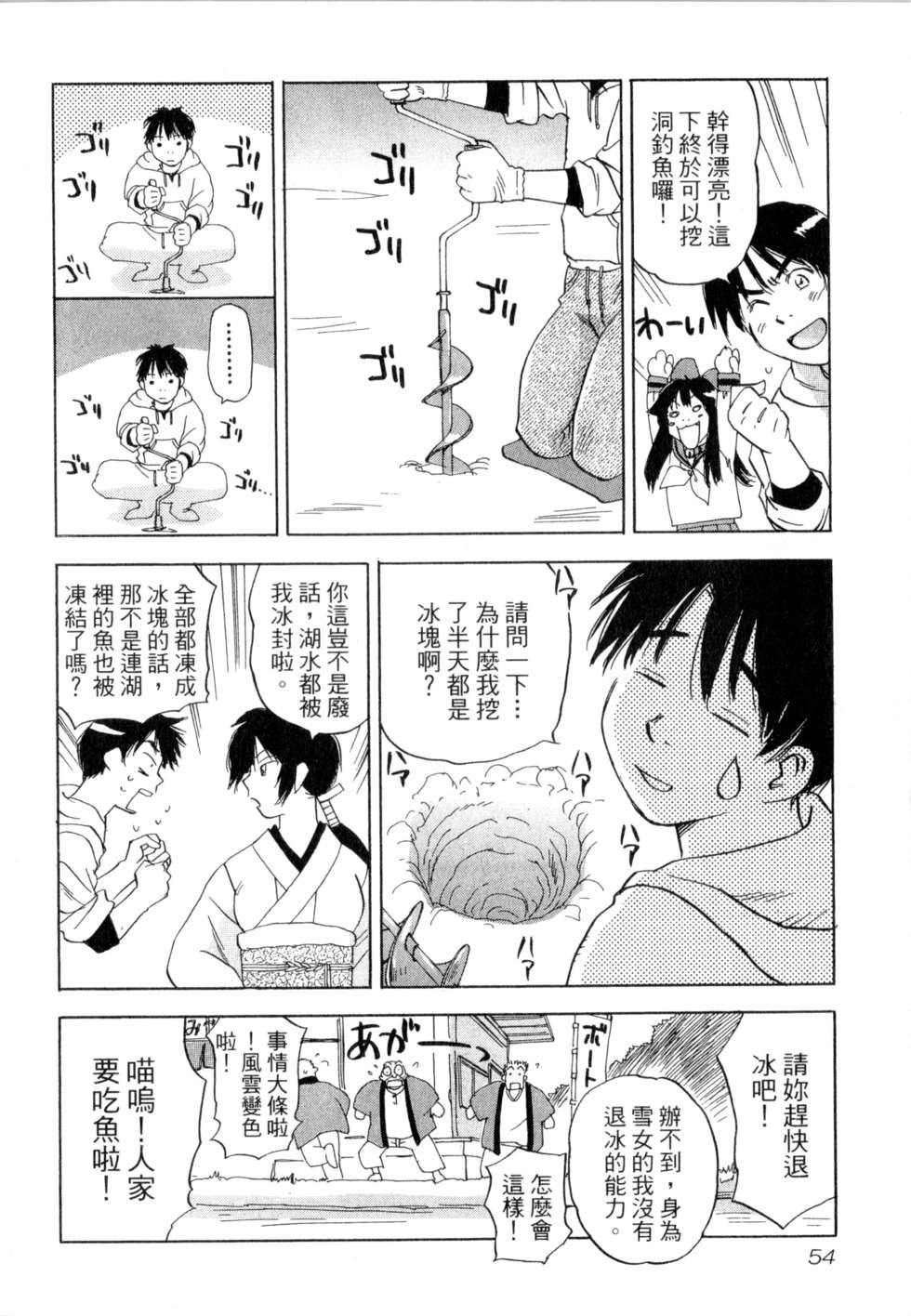 第51页