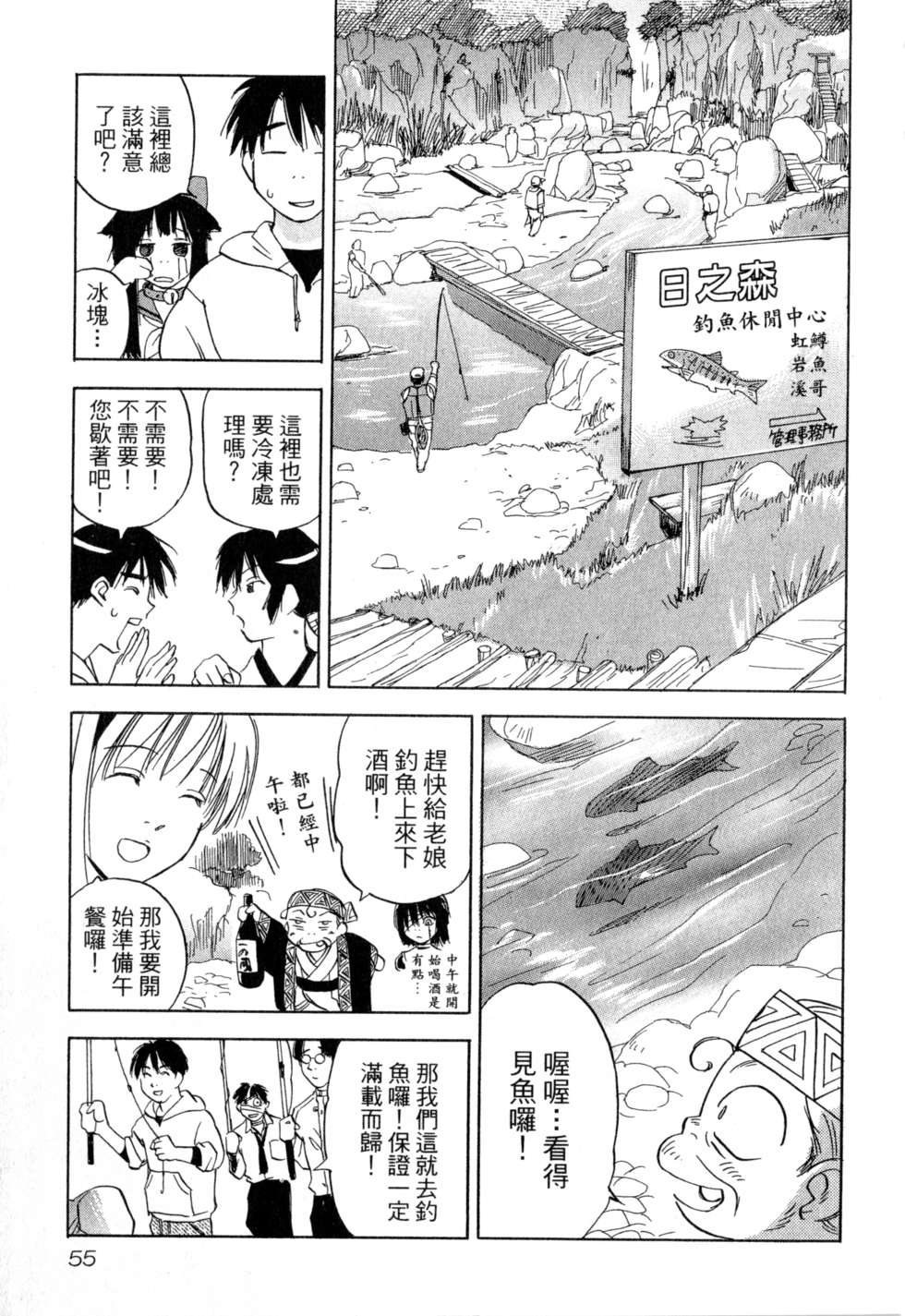 第52页