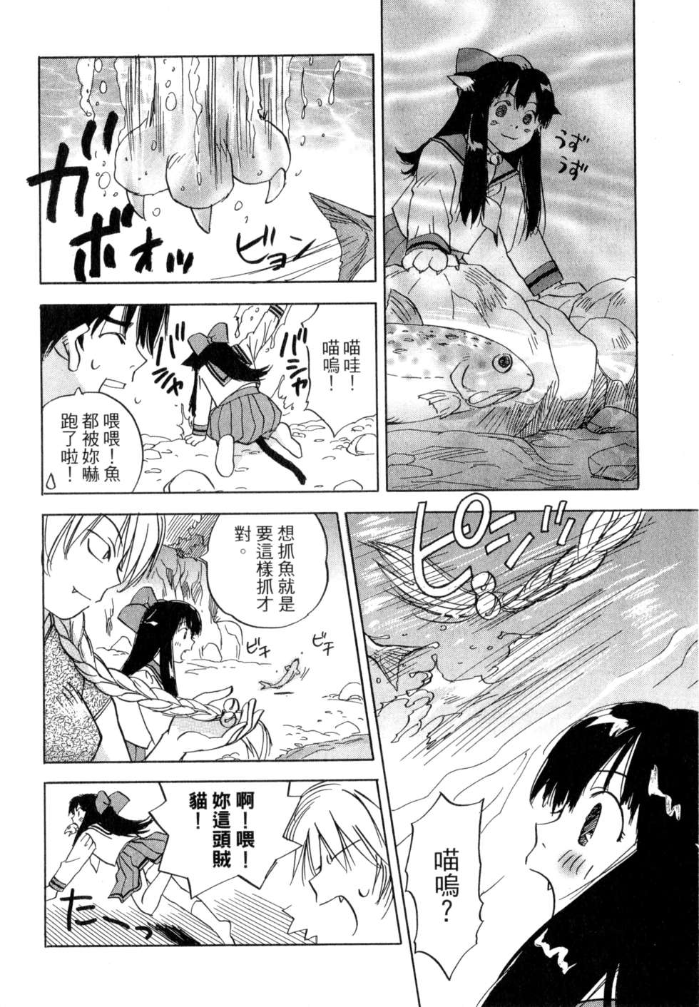 第53页