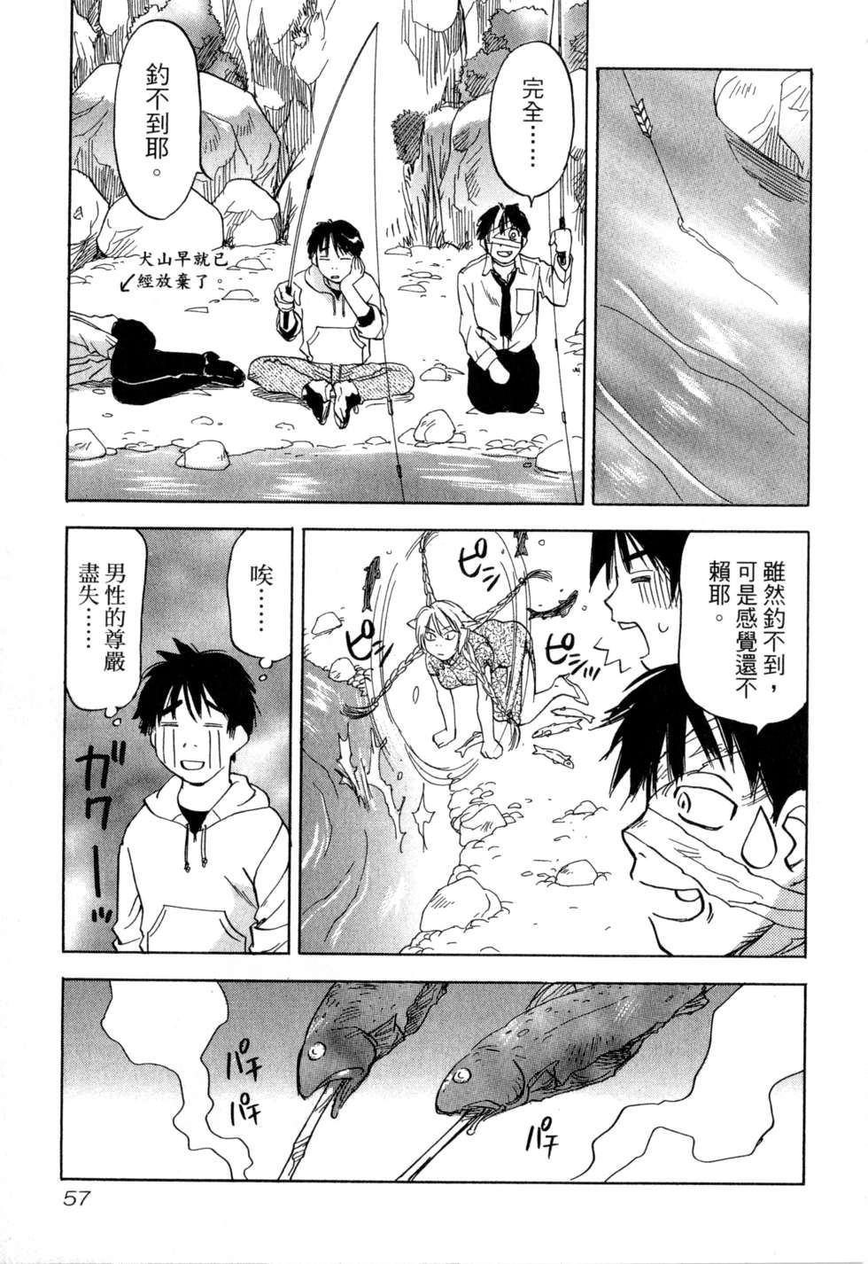 第54页