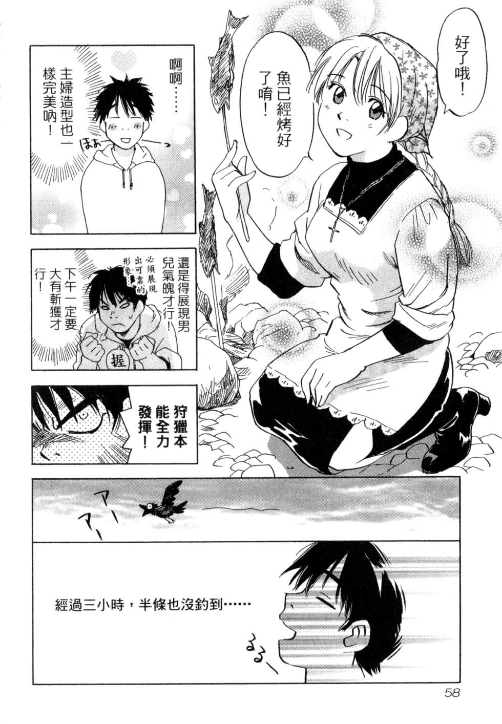第55页