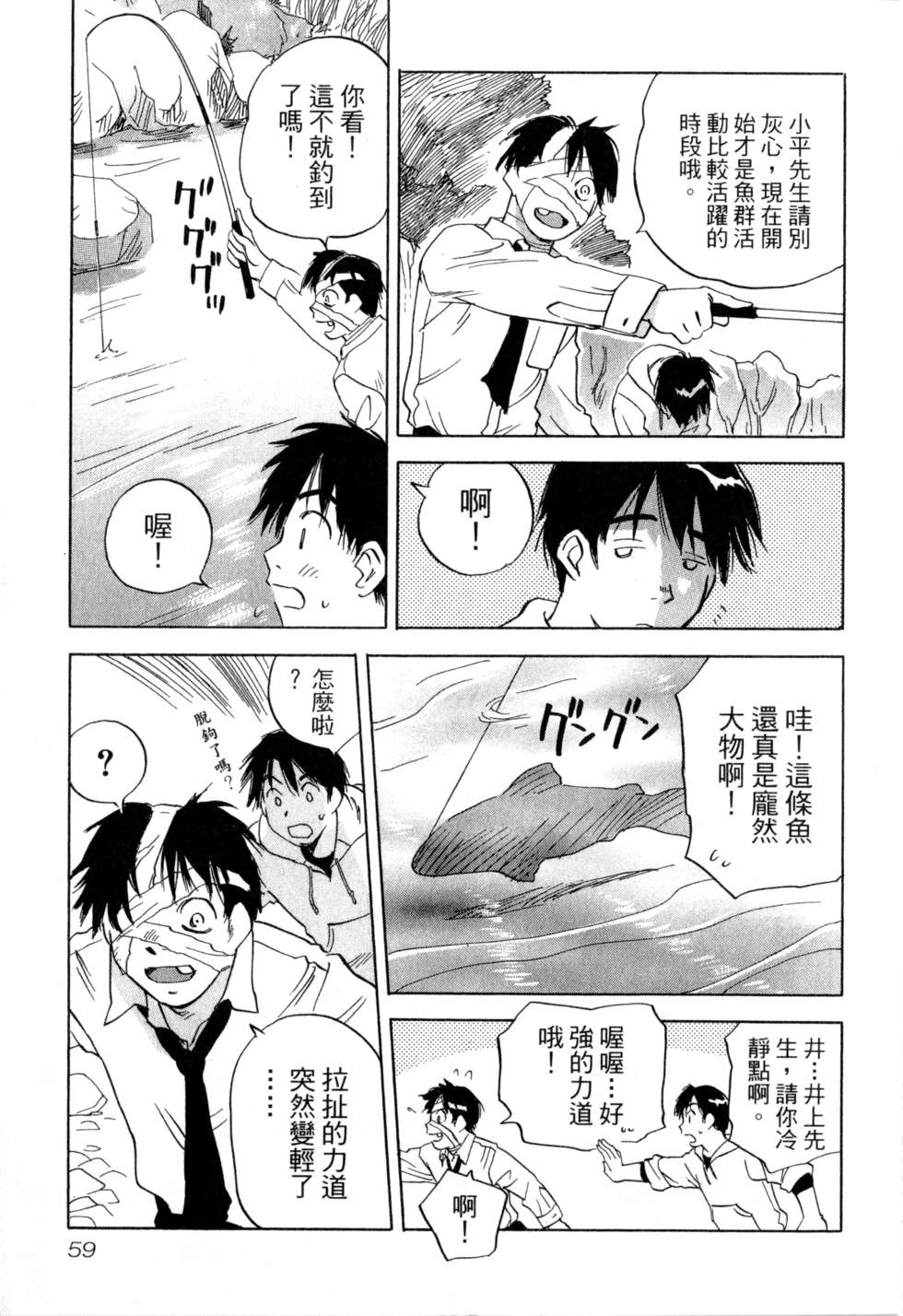 第56页