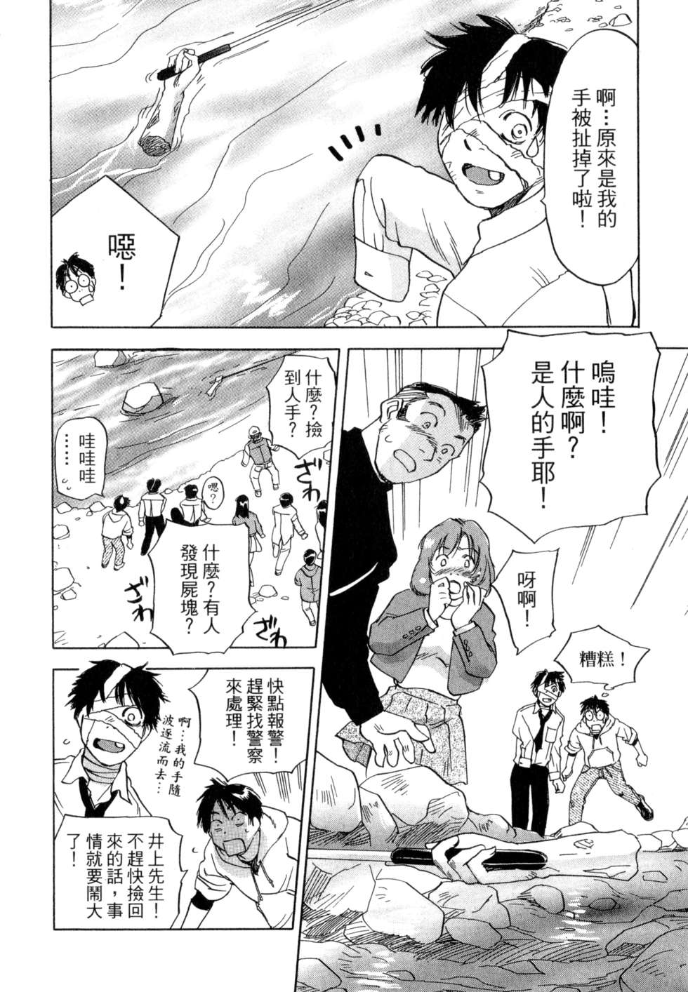第57页