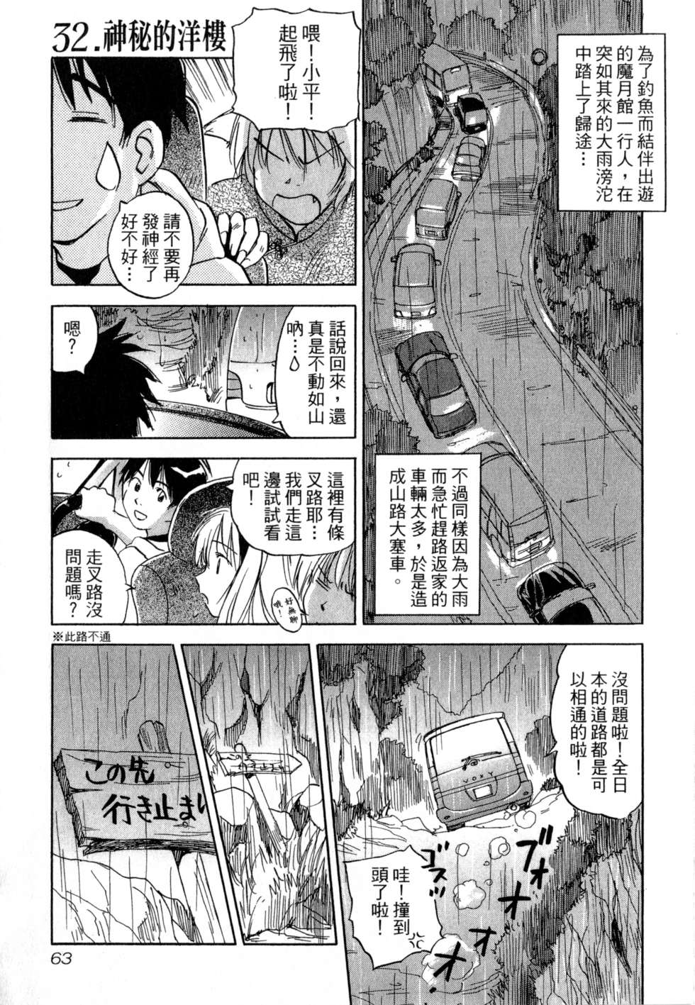 第60页