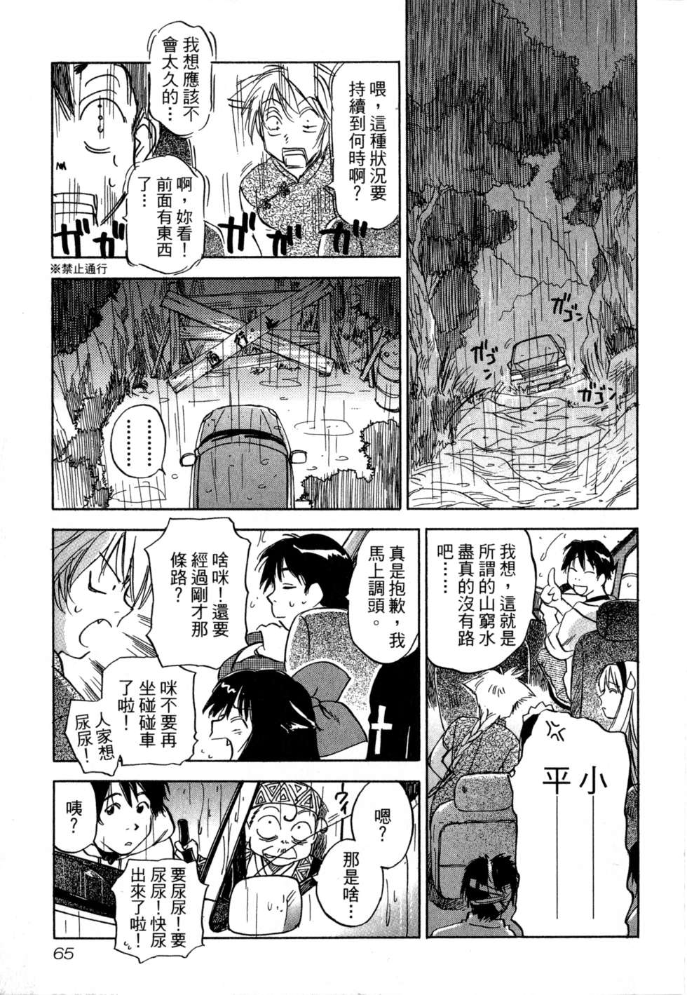 第62页
