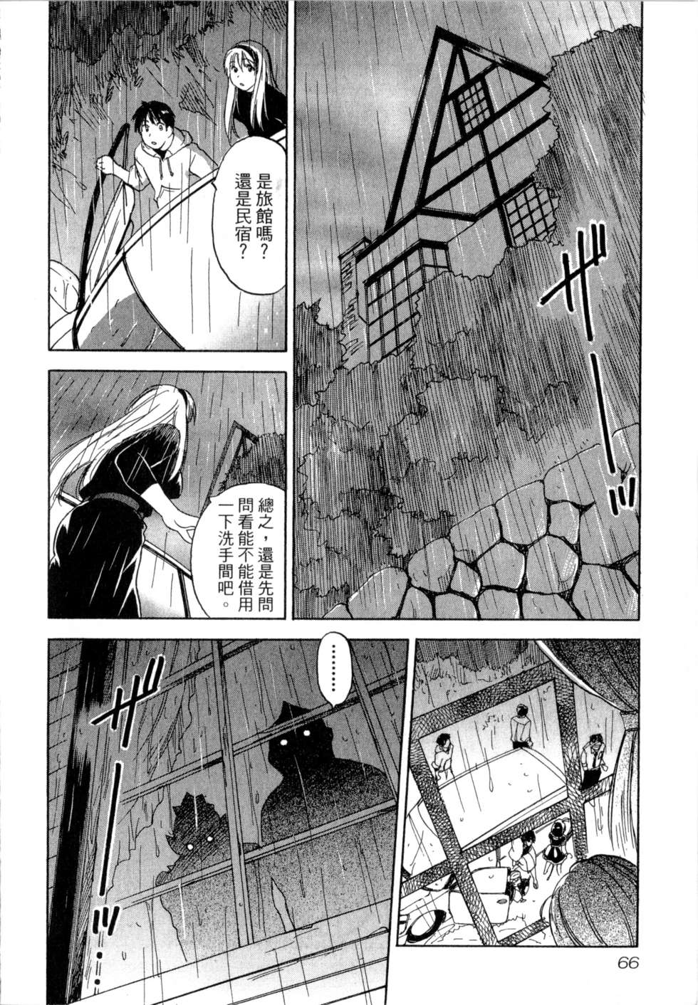 第63页
