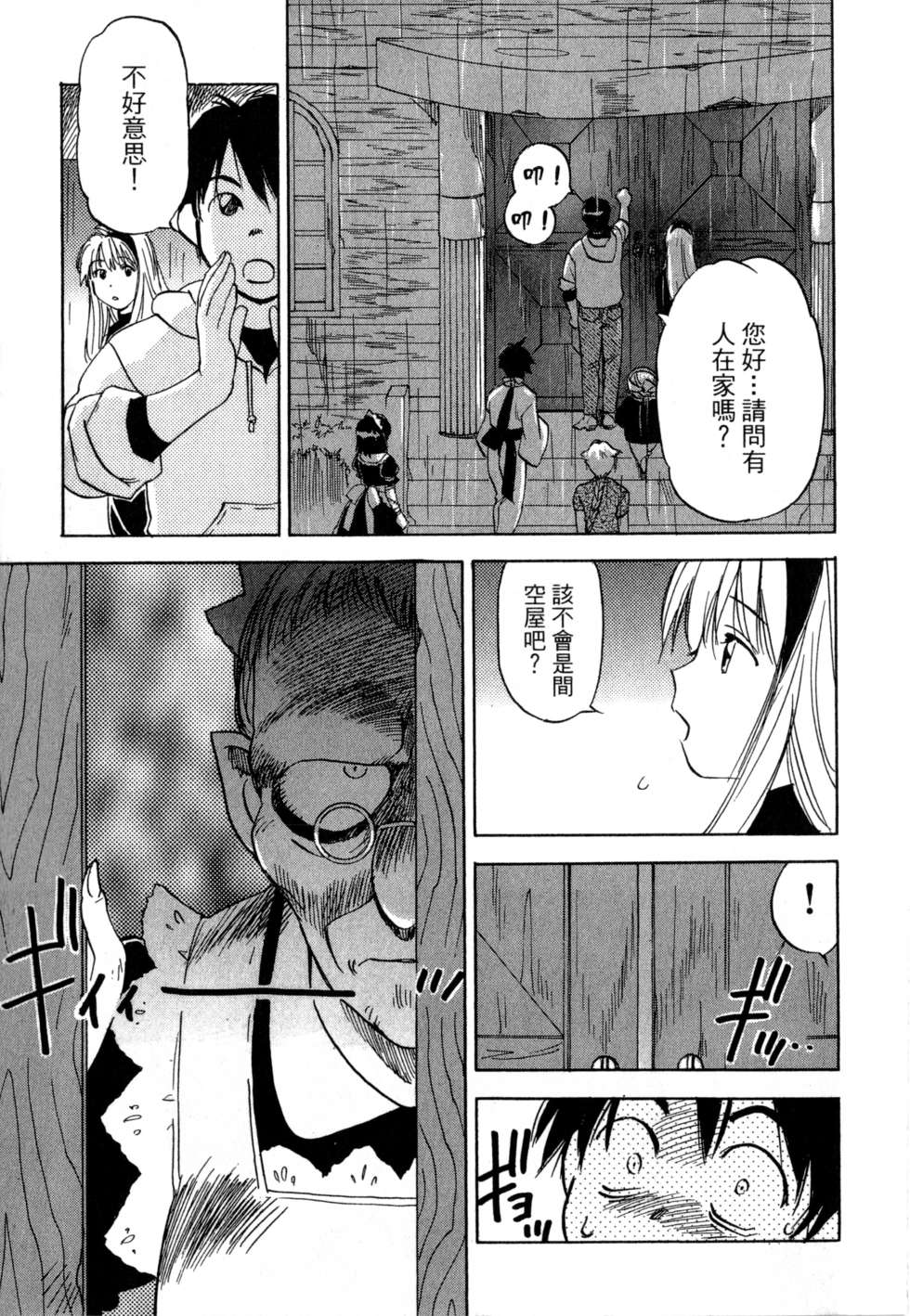 第64页